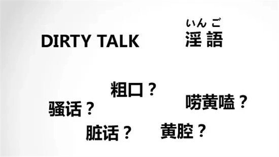 西檬之家字母圈中的权力动态与信任建立指南 一