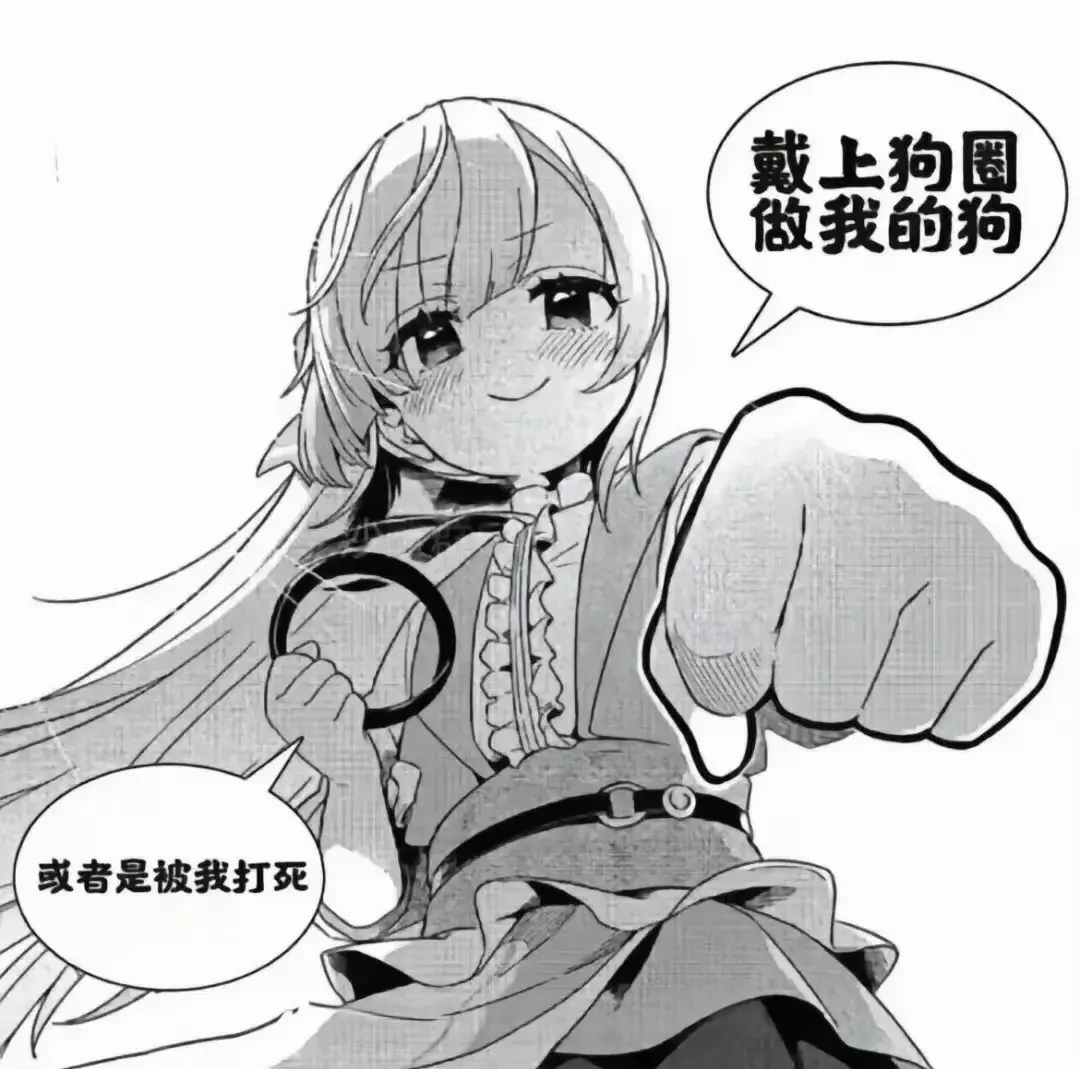 西檬之家ds关系是什么?字母圈新人必读 一
