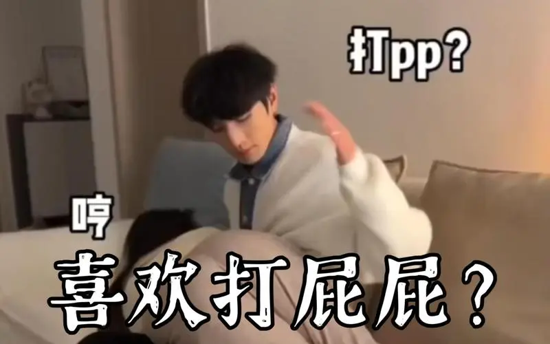 西檬之家BDSM新人如何正确入圈 一