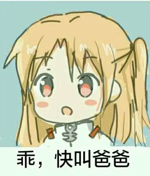 西檬之家字母圈新人入圈:Sub是什么 一