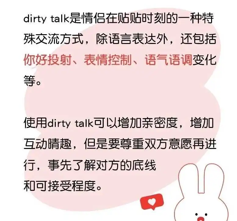 西檬之家字母圈入圈新人需要注意什么? 一