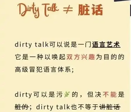 西檬之家女王是什么意思?字母圈新人入圈 一