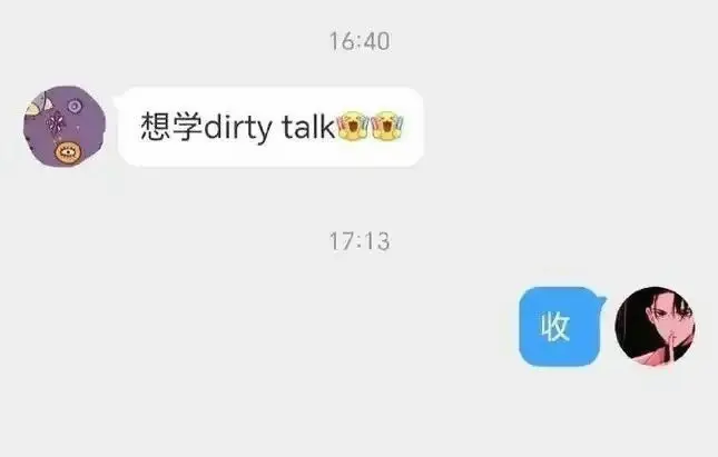 西檬之家字母圈的SUB是什么意思? 一