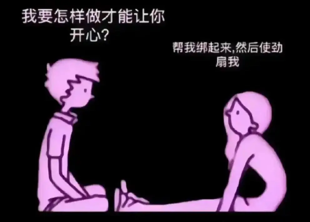 西檬之家Sub是什么?字母圈新人入圈 一