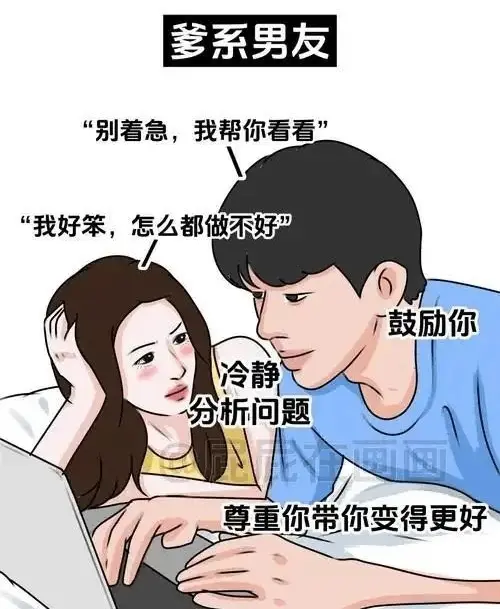西檬之家ds关系是什么?如何建立健康的支配与臣服? 一