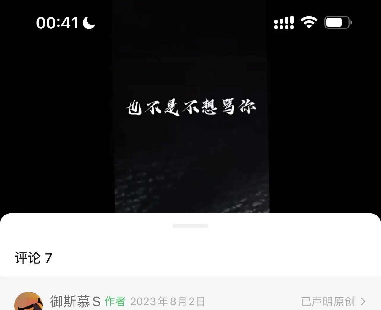 西檬之家Spank怎么玩?字母圈新人入门 一