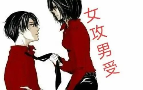 西檬之家s倾向是什么意思?字母圈新人入圈 一